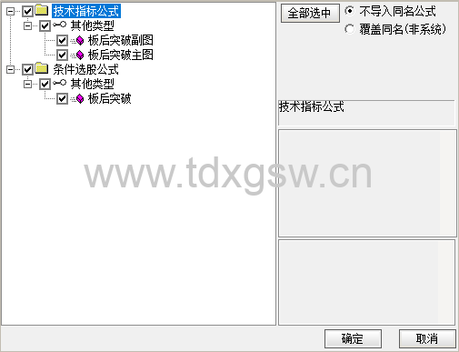 【板后突破】套装指标,分享捕捉牛股指标的设计思路 【板后突破】套装指标,分享捕捉牛股指标的设计思路