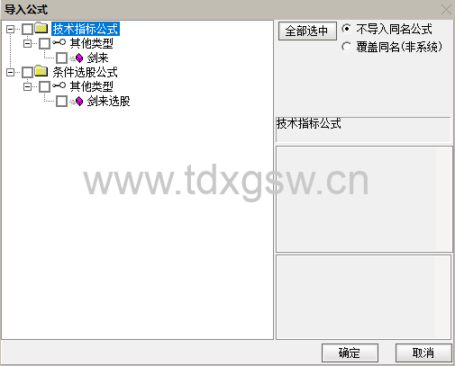 通达信【剑来】副图/选股 根据股票势能而创 势起加资金则一剑定乾坤 通达信【剑来】副图/选股 根据股票势能而创 势起加资金则一剑定乾坤