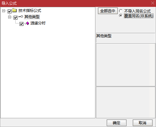 不会漂移的分时指标?【逍遥分时】用到DLL 不会漂移的分时指标?【逍遥分时】用到DLL