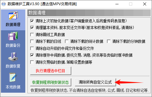 理想论坛金钻指标大集合一个公式 包涵几百个指标