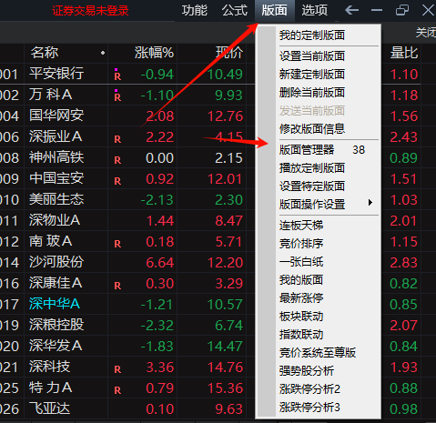 分享一个可以直接看竞价排序的版面（省去输入.401）