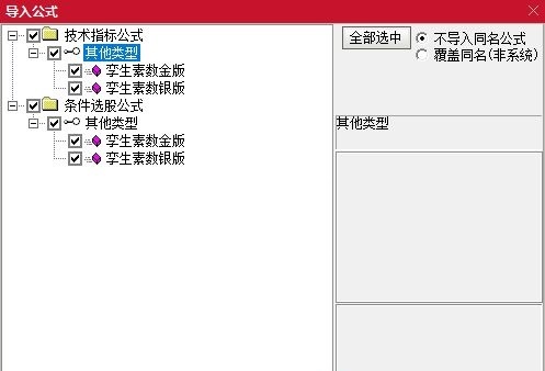 【近五年胜率92%】破解孪生素数猜想 金银双版本 斯蒂芬抄底与波段齐飞！