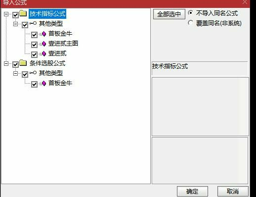 壹进贰=追板+竞价 排序主副选全套指标 股池运行简单快捷高效抓板