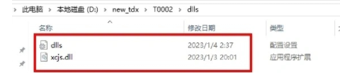通达信【小草竞神】排序指标接力+首板升级版，轻松掌握竞价信号！