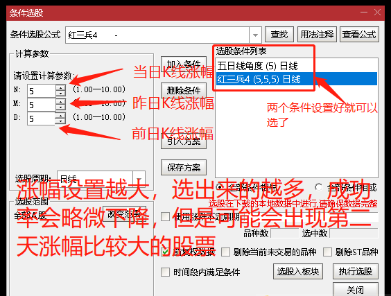 红三兵,大道至简,一个被忽略的简单形态胜率却达到恐怖的89% 红三兵,大道至简,一个被忽略的简单形态胜率却达到恐怖的89%