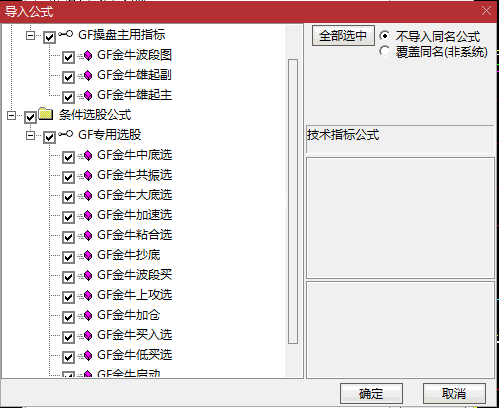 精品〖金牛雄起〗套装指标 波段/抄底/抓牛/逃顶都能做到 全面抓牛 精品〖金牛雄起〗套装指标 波段/抄底/抓牛/逃顶都能做到 全面抓牛
