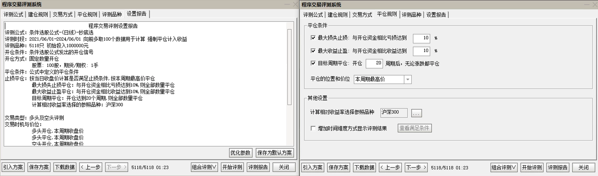 火箭发射抄底指标3年成功率为97.4 火箭发射抄底指标3年成功率为97.4