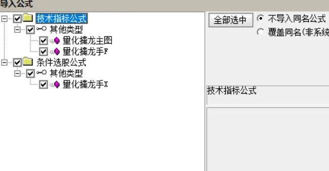 〖量化擒龙手〗主图/副图/选股指标 抓涨停 盘中预警 做市场最烈的黑马信号 〖量化擒龙手〗主图/副图/选股指标 抓涨停 盘中预警 做市场最烈的黑马信号