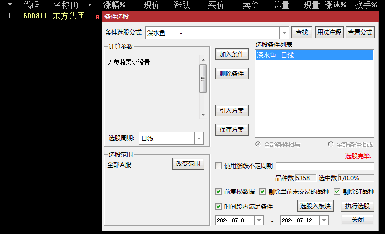 精品【老鹰抓鱼】主图/选股指标 胜率高 分别做了三个选股 适合不同阶段 精品【老鹰抓鱼】主图/选股指标 胜率高 分别做了三个选股 适合不同阶段