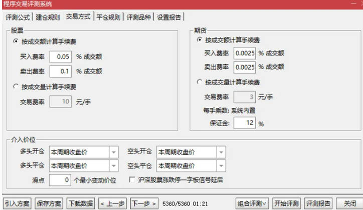 通达信【精准进场点】挑战全网的最可靠入场点 可回测 副图/选股