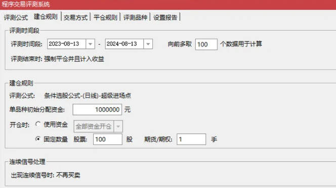 通达信【精准进场点】挑战全网的最可靠入场点 可回测 副图/选股
