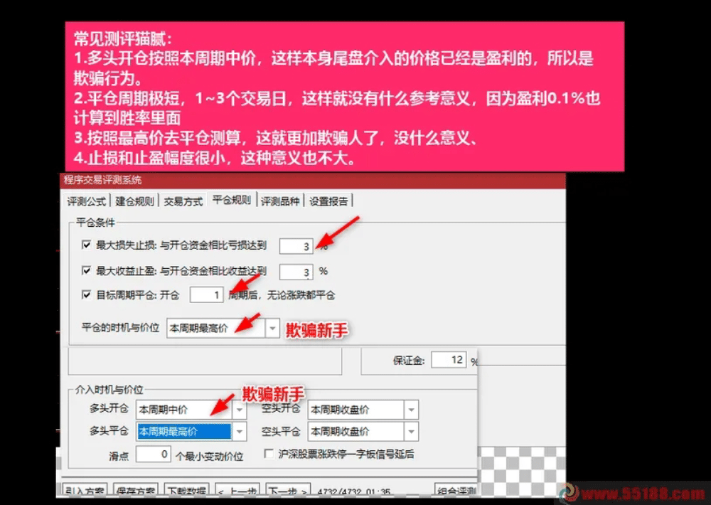 沂蒙路《残血收割抄底系统》通达信指标无未来不漂移胜率最高95.6