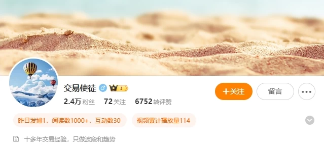 交易使徒2024线下培训六套16节 交易使徒2024线下培训六套16节