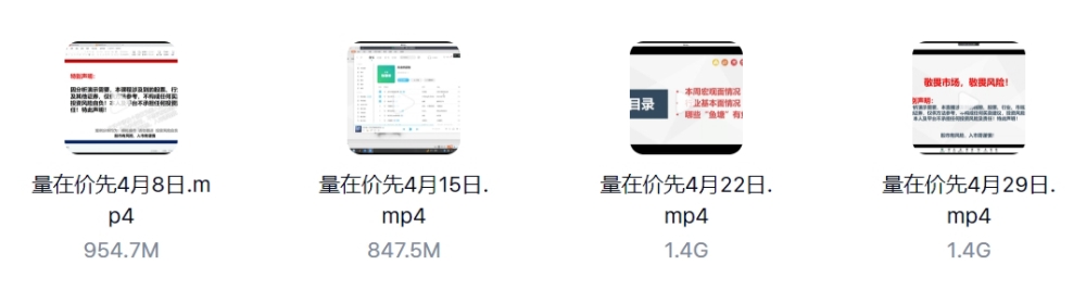 杨殿方2024集合竞价异动试盘移动筹码课 极简转折开盘定式t+0技巧+杨殿方12套课程指标合集
