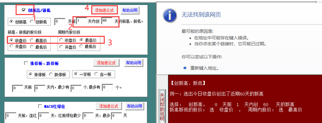 通达信实用小工具,指标公式生成器,一秒生成! 通达信实用小工具,指标公式生成器,一秒生成!