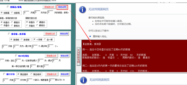 通达信实用小工具,指标公式生成器,一秒生成! 通达信实用小工具,指标公式生成器,一秒生成!