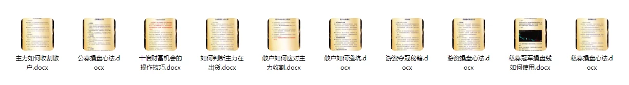 2024年中广云罗兴文资金定乾坤引航系统课直播课指标视频课程带小班课解密MP4格式