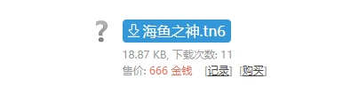 【海鱼之神】超短副图加打分，当前行情中的王者尾盘指标，今买明卖！