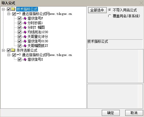 通达信【潜伏王者量化】分时主图附图带评分排序/ 选出潜伏信号再用评分排序