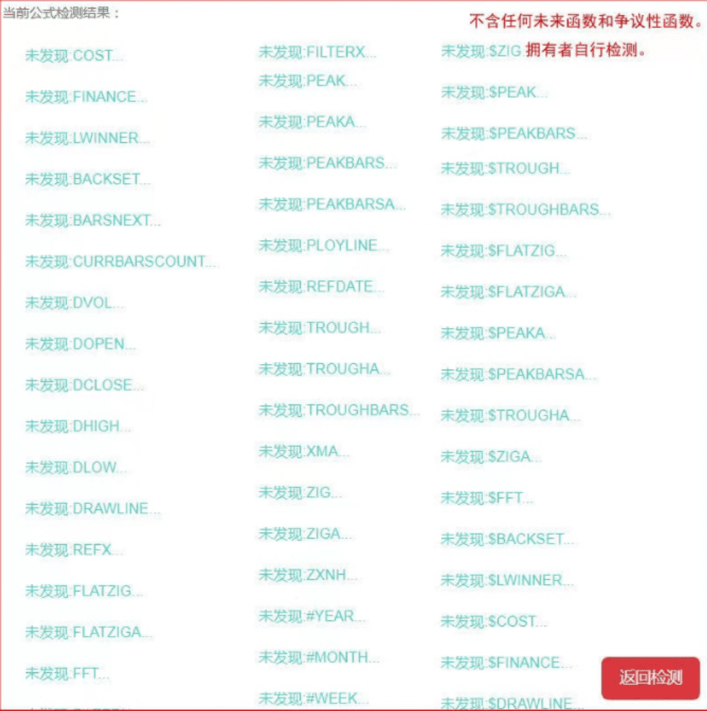 通达信分时涨停预警附图指标盘中分时抓涨停信号手机电脑通达信通用 通达信分时涨停预警附图指标盘中分时抓涨停信号手机电脑通达信通用