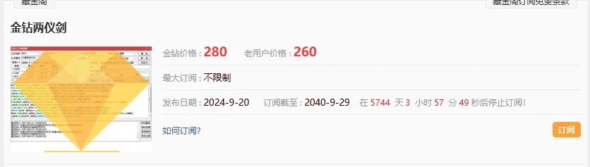 绿盘低吸指标捕捉强势龙头信号介入点提示,自动过滤近期市场弱势股与不活跃股 绿盘低吸指标捕捉强势龙头信号介入点提示,自动过滤近期市场弱势股与不活跃股
