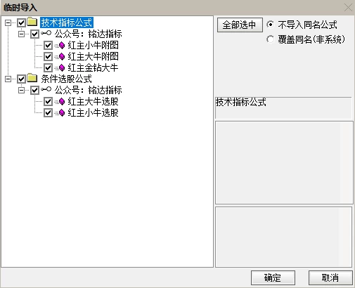 某地金钻指标，价格千元，红主金钻大牛 幅图选股公式 小牛 大牛一起抓手机电脑通达信通用 已经解除时间限制，可以永久使用