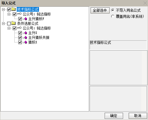 【主升猎妖】附图选股带共振信号/主升信号和猎妖信号叠加共振手机电脑通用无未来函数 【主升猎妖】附图选股带共振信号/主升信号和猎妖信号叠加共振手机电脑通用无未来函数