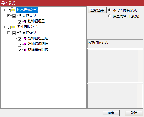 通达信【乾坤超短王】穿越牛熊的指标无惧大盘涨跌,无未来函数支持手机电脑 通达信【乾坤超短王】穿越牛熊的指标无惧大盘涨跌,无未来函数支持手机电脑