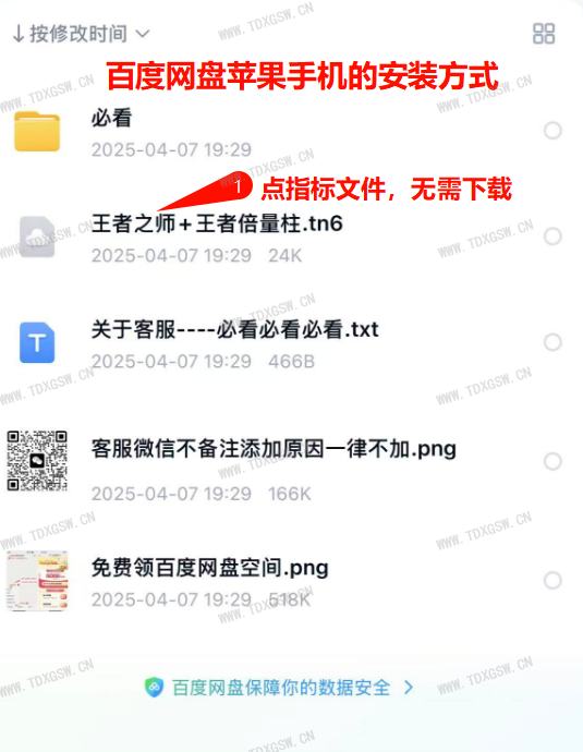 手机通达信导入指标公式教程详细版 手机通达信导入指标公式教程详细版