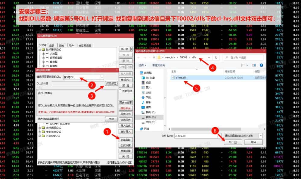 张老师最新缠论自动画线主图指标,用到DLL 手机可不用 张老师最新缠论自动画线主图指标,用到DLL 手机可不用