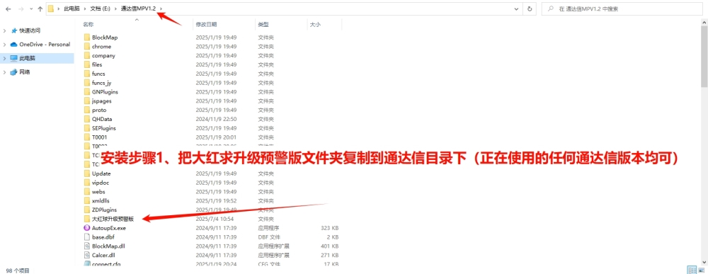原价388大红球预警版-精选+自定义板块监控3.0和谐版免费下载 原价388大红球预警版-精选+自定义板块监控3.0和谐版免费下载