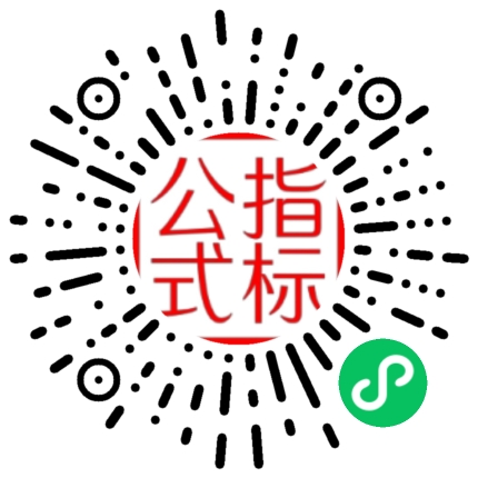 关于更换小程序的说明于操作过程 关于更换小程序的说明于操作过程