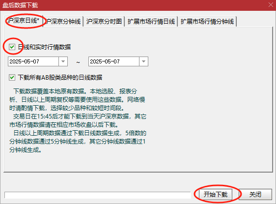 某卖500的“决心一指定阴阳”主图指标、副图指标、选股指标，最新手法量化，无未来，可回测，不用下载专财数据。
