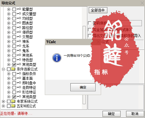 颜劼最新《颜氏反包二板3》主图以及全套指标 颜劼最新《颜氏反包二板3》主图以及全套指标
