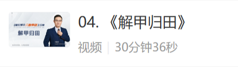 原价9800的量价博弈《六脉神剑》全集共六节课全