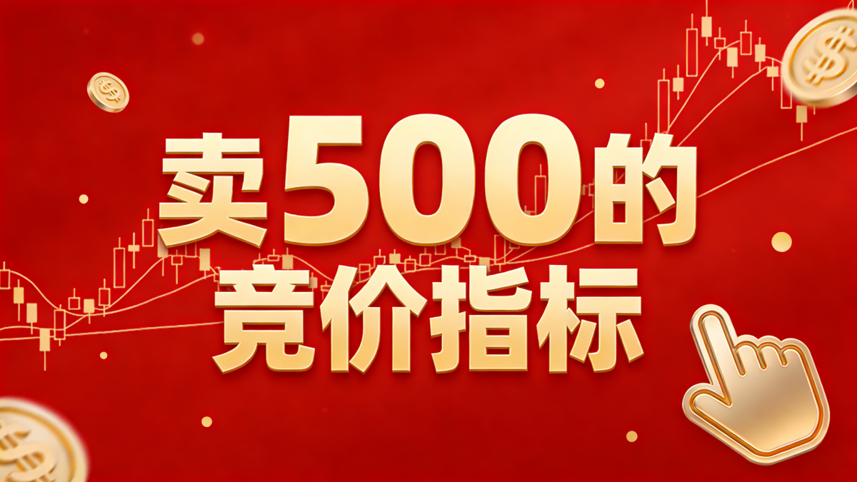 通达信【刀锋竞价】竞价排序指标 信号全天不变 回测历史必须下载专业财务数据！(仅支持电脑通达信使用)