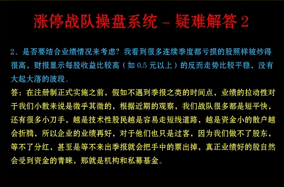 很早之前很火的一套【涨停战队操盘炒股系统】全套选股预警无加密版本 很早之前很火的一套【涨停战队操盘炒股系统】全套选股预警无加密版本