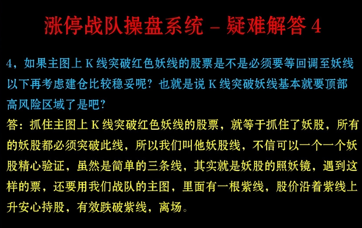 很早之前很火的一套【涨停战队操盘炒股系统】全套选股预警无加密版本 很早之前很火的一套【涨停战队操盘炒股系统】全套选股预警无加密版本