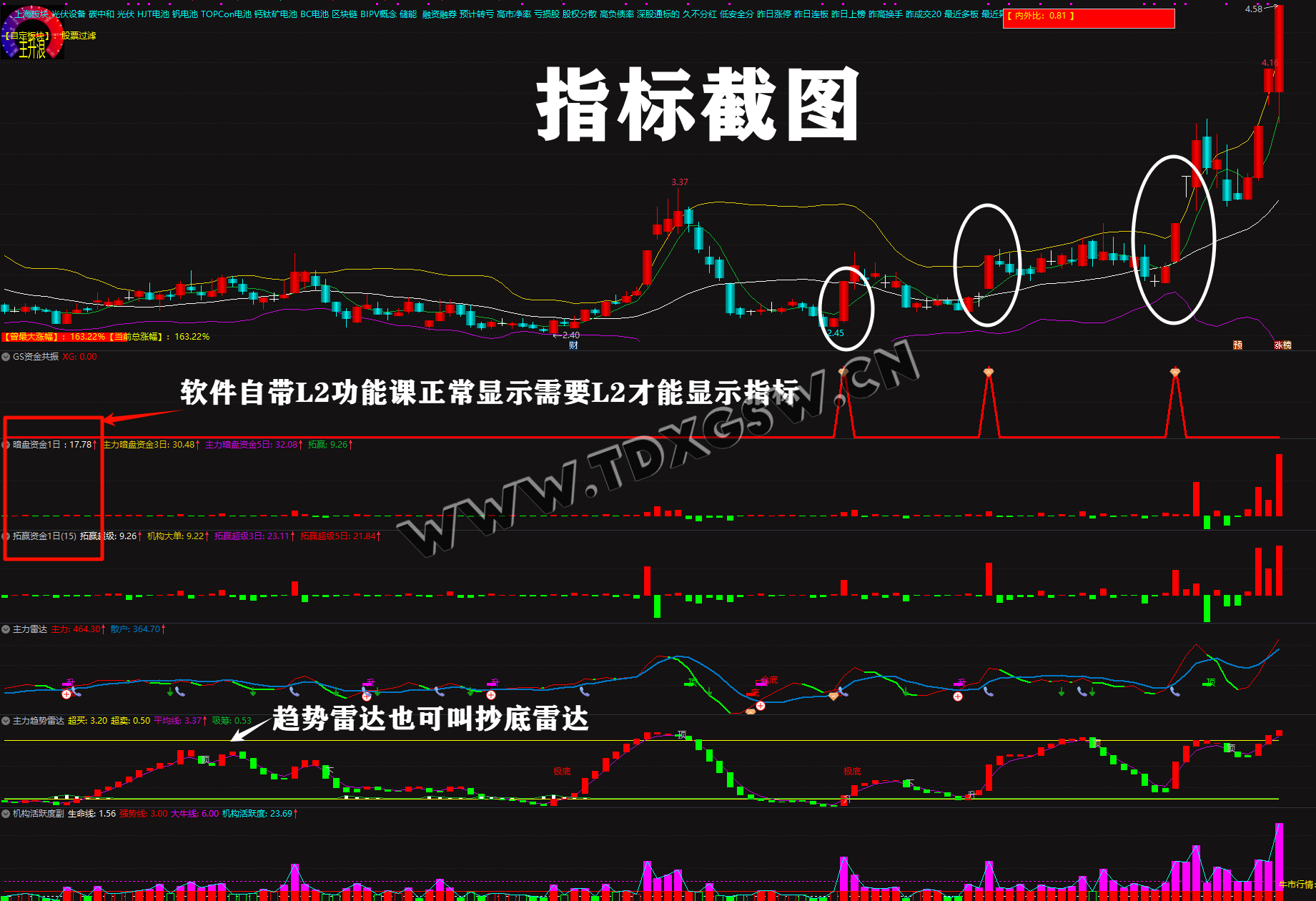 竞价接力系统【小草竞价低吸二合一选股系统】系统不含未来,出票后当天数据不变 一键选股 竞价接力系统【小草竞价低吸二合一选股系统】系统不含未来,出票后当天数据不变 一键选股