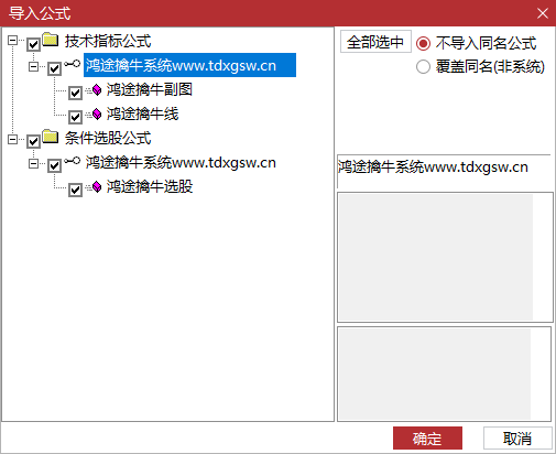 【鸿途擒牛系统】至尊擒牛操盘利器主升,短线均适用电脑手机无限制 【鸿途擒牛系统】至尊擒牛操盘利器主升,短线均适用电脑手机无限制