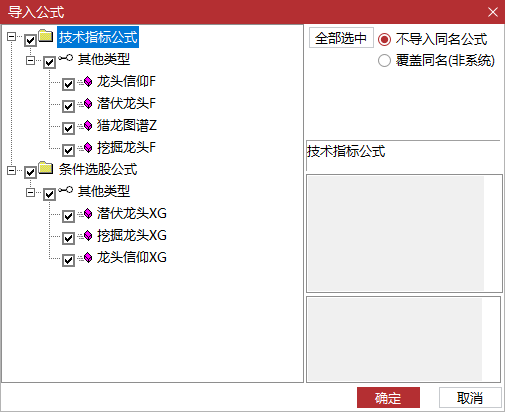 猎龙图谱七合一“猎龙”策略｜多维度指标精准捕捉潜力龙头，中短线稳抓主升浪