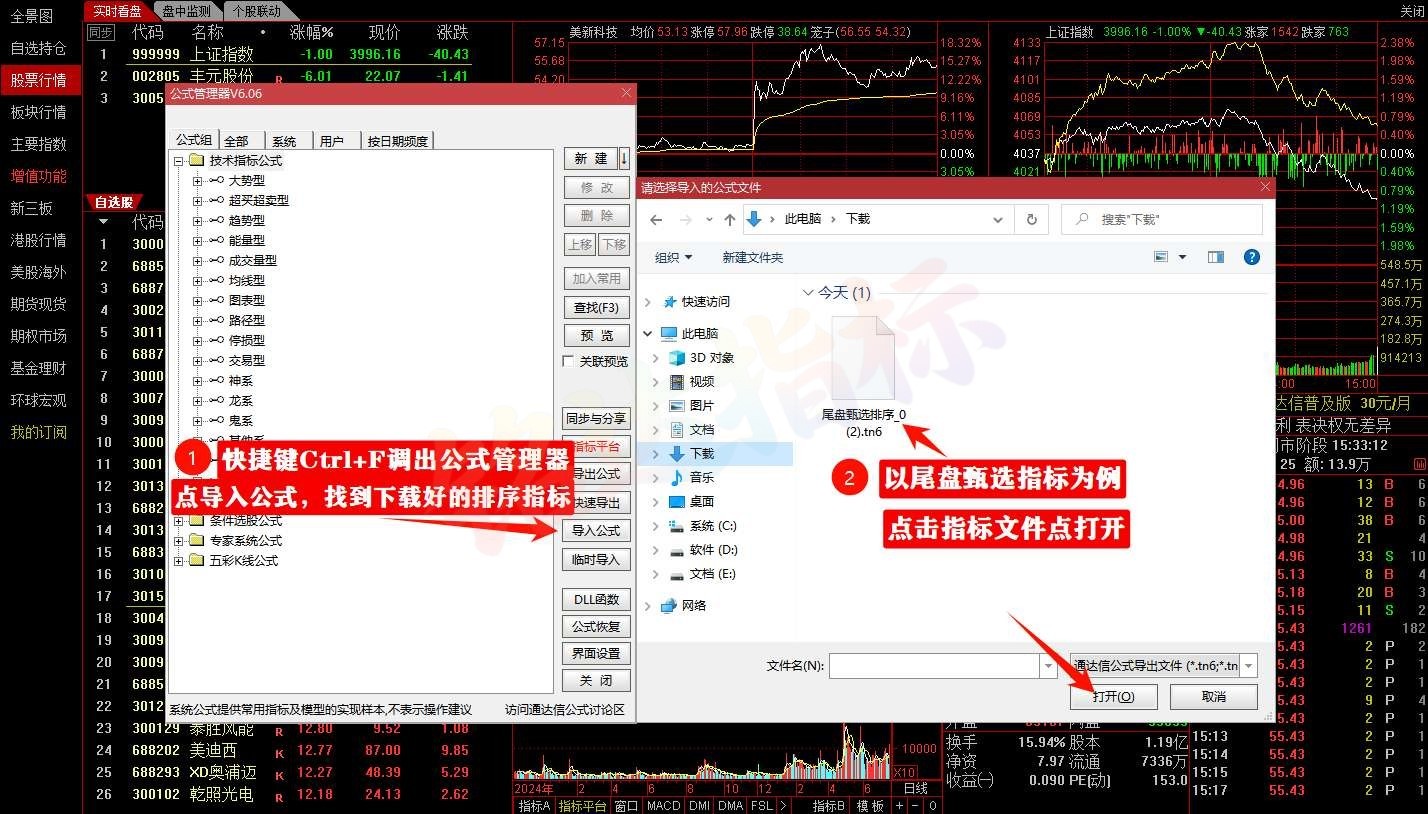 竞价指标使用与导入方法 竞价指标使用与导入方法