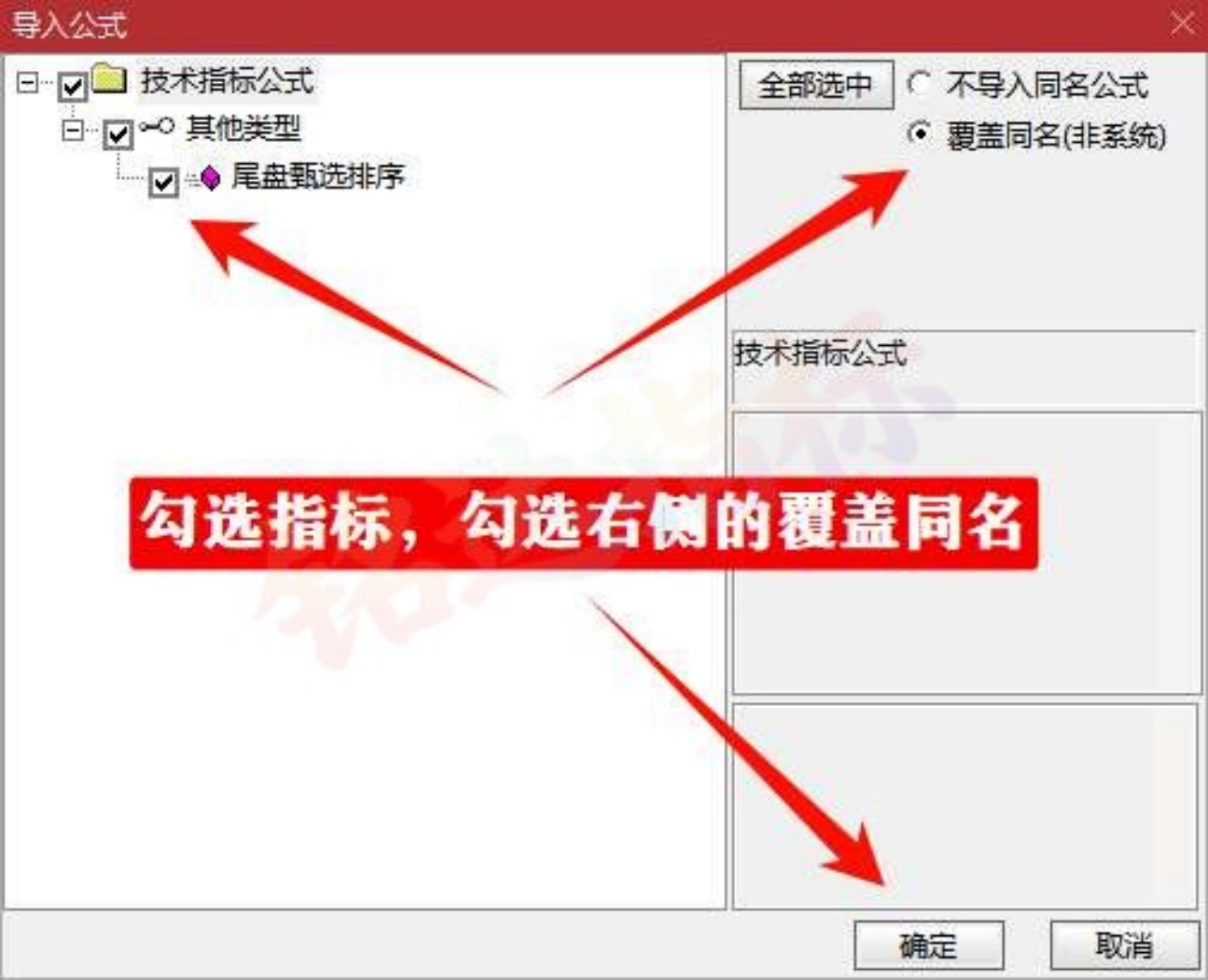 竞价指标使用与导入方法 竞价指标使用与导入方法