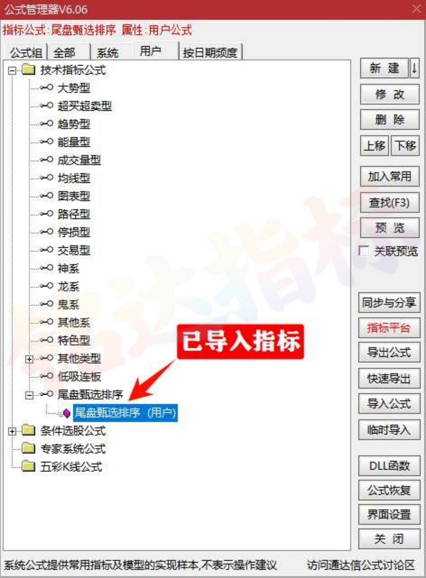 竞价指标使用与导入方法 竞价指标使用与导入方法