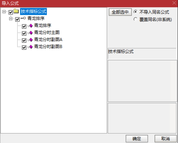 通达信《青龙尾盘+青龙分时》排序潜伏+次日套利,信号可回看,超短策略! 通达信《青龙尾盘+青龙分时》排序潜伏+次日套利,信号可回看,超短策略!
