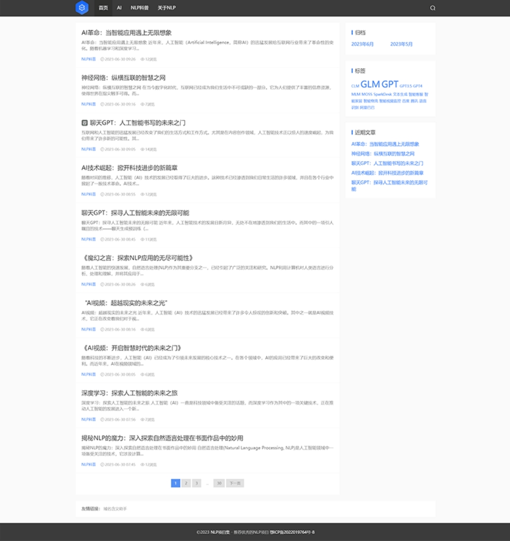 Mobes 轻量级个人博客模板 WordPress主题 Mobes 轻量级个人博客模板 WordPress主题