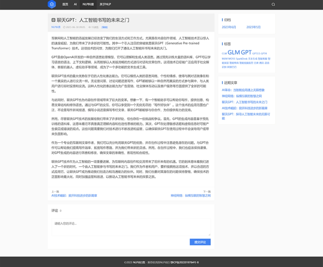 Mobes 轻量级个人博客模板 WordPress主题 Mobes 轻量级个人博客模板 WordPress主题