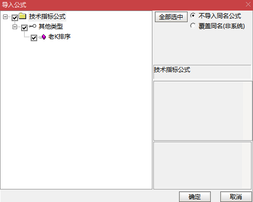 都在问超高胜率【十合一排序】集合竞价排序共振抓强势股 都在问超高胜率【十合一排序】集合竞价排序共振抓强势股