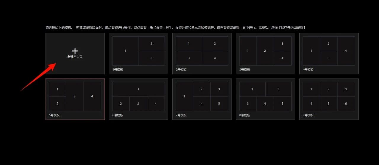 分享3个实用看盘版面AI概念选股系统+板块梯队 · 横排矩阵+个股轮动排序 分享3个实用看盘版面AI概念选股系统+板块梯队 · 横排矩阵+个股轮动排序