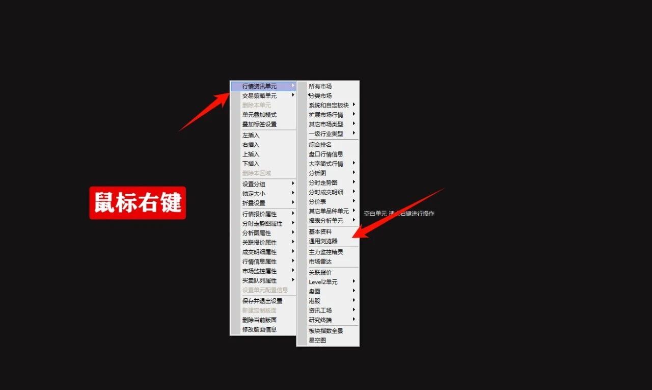 分享3个实用看盘版面AI概念选股系统+板块梯队 · 横排矩阵+个股轮动排序 分享3个实用看盘版面AI概念选股系统+板块梯队 · 横排矩阵+个股轮动排序